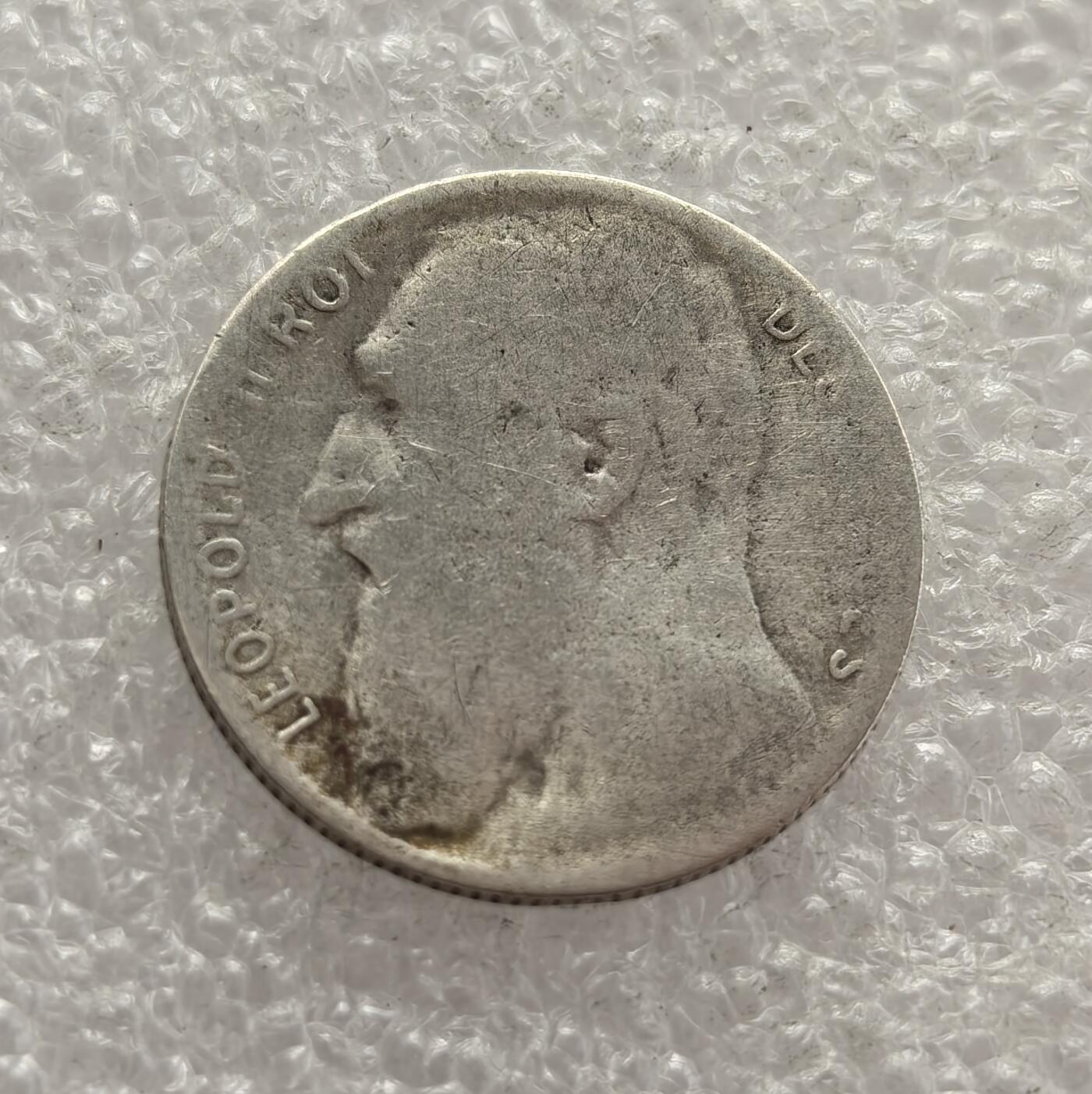 外国优质老铜币高银银币，周六九点倒数截拍，满百包邮，持续收拍，年后发货 比利时   50 分银币，属于利奥波德二世时期的流通货币。币面的坐狮图案与 “团结就是力量” 的格言，体现了比利时的国家象征与精神，是当时比利时殖民扩张与国内稳定时期的经济见证。