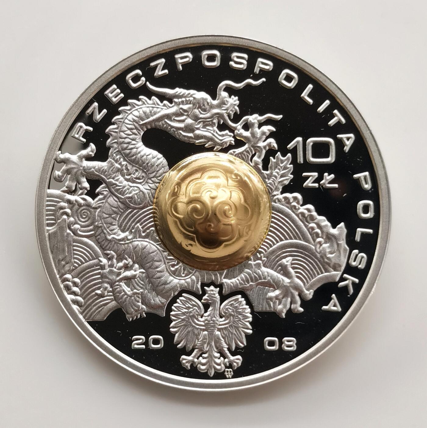 博洋堂“心向春光”2月精品大拍专场暨第160期（全场包邮） 波兰2008年北京奥运游龙戏珠10兹罗提镶嵌精制银币