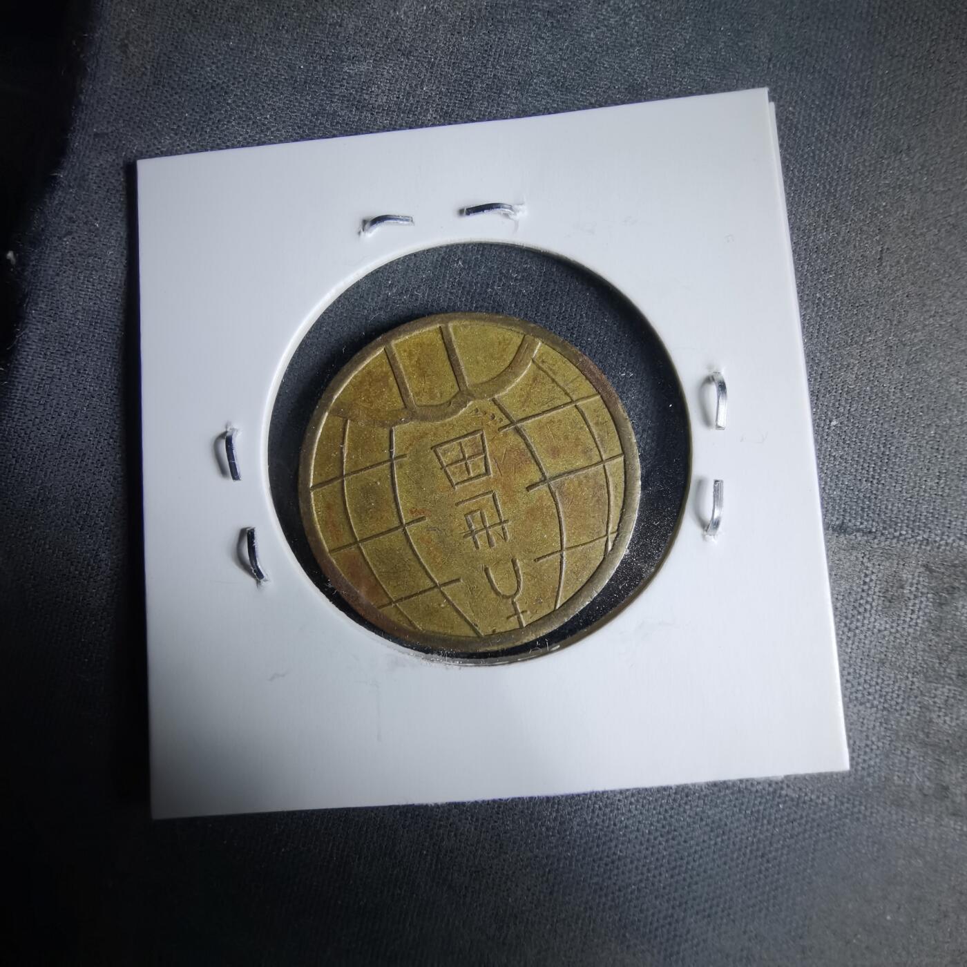 沼泽如烟--第987场 上海大世界商城代币上海代币