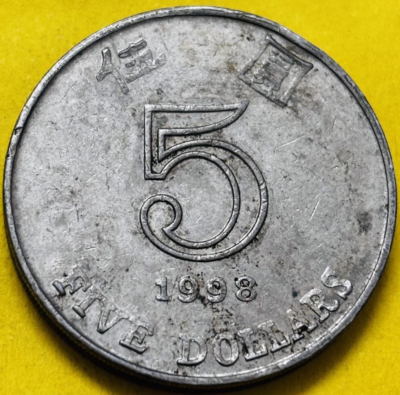 文馨钱币收藏第 293 场，春节前最后一期全部发出，将不予寄存，请悉知