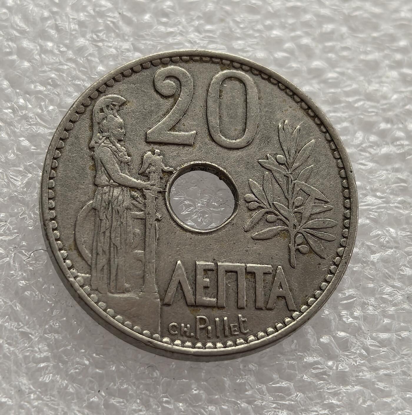 外国优质老铜币高银银币，周六九点倒数截拍，满百包邮，持续收拍，年后发货 希腊王国 1912 年 20 雷普塔，正值巴尔干战争爆发的动荡时刻。币面的雅典娜形象延续了古希腊文化符号，中间圆孔是当时欧洲小额硬币的典型设计，见证了希腊近代化进程与古典文化的交融。