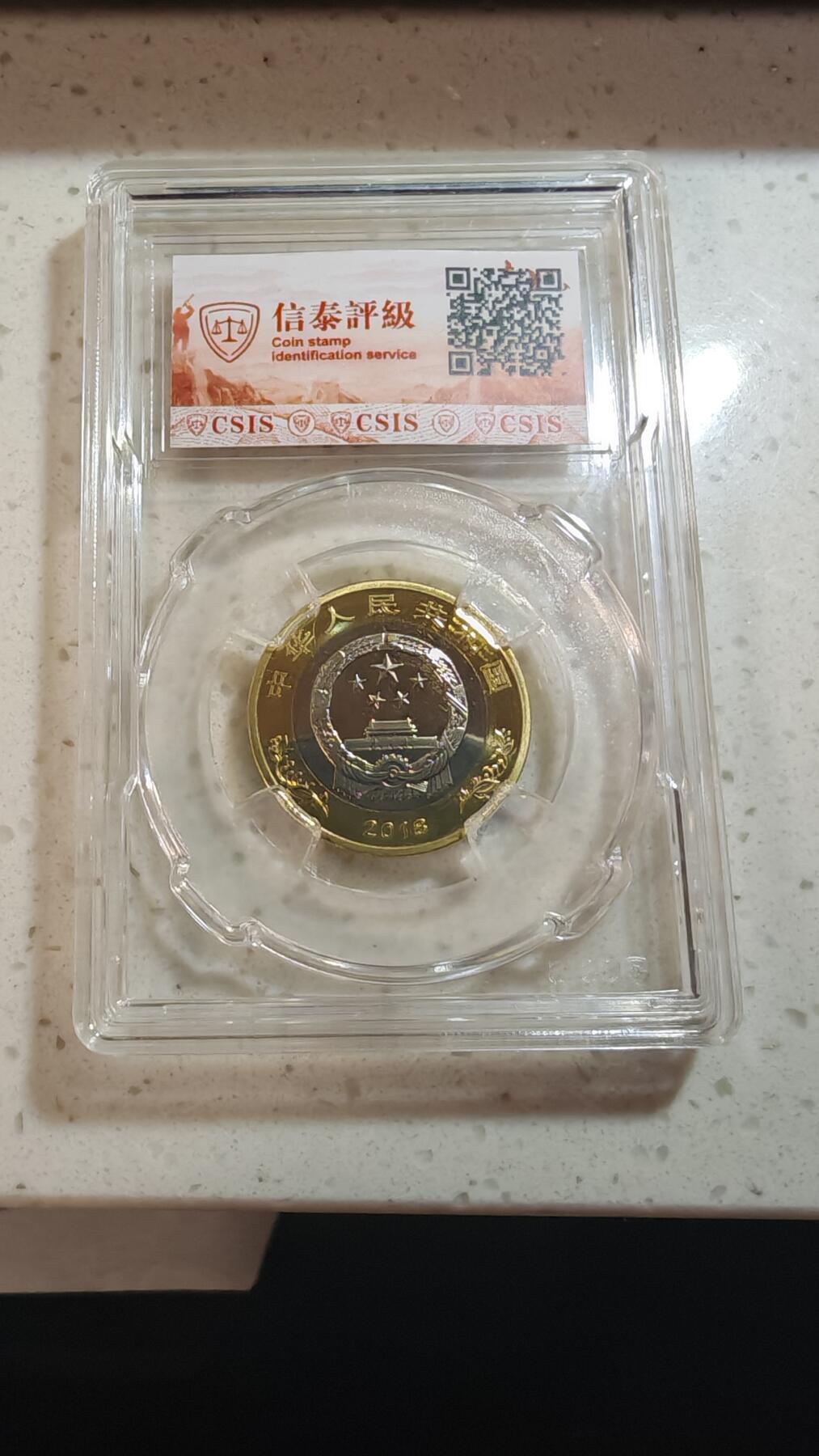 杂币场 改开40周年纪念币一枚