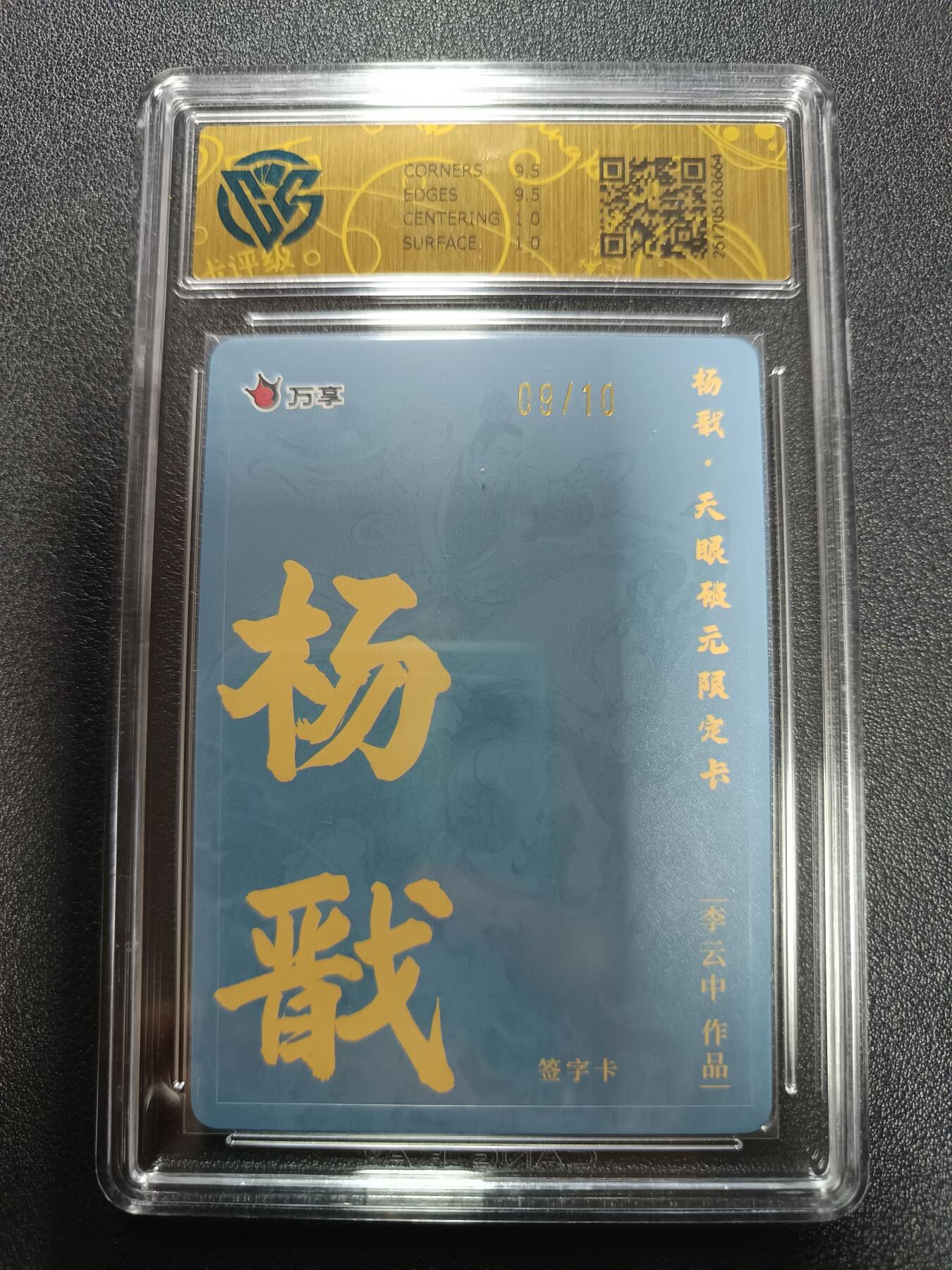 天玑星卡拍第169期《2.5周四截拍》持续收拍收评中 满赠卡需备注