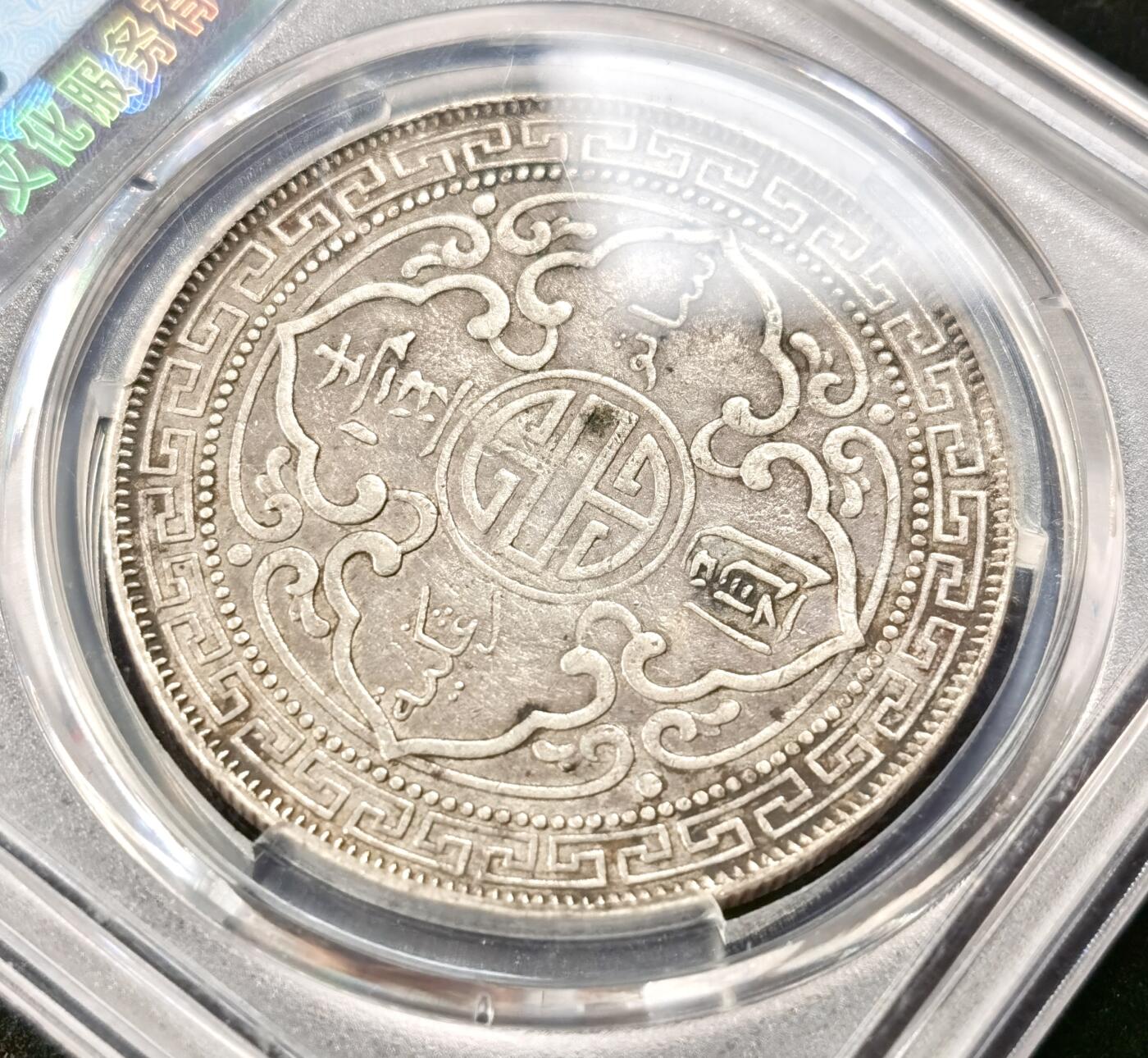 甄臻铺-世界币章拍卖（第49期）精品场拍品征集中，送拍享返佣金等优惠多多