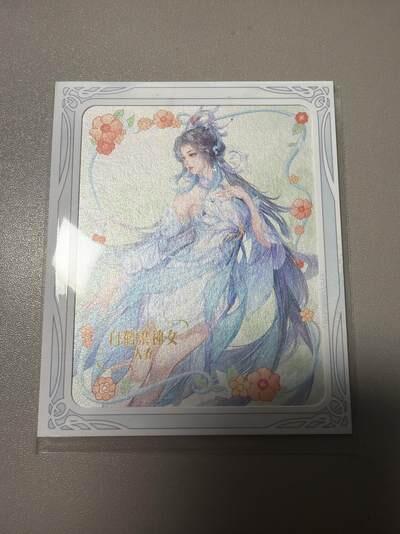 麦趣喜首场(2月7号周六晚上21点截拍，欢迎竞拍)  不凡玩品X王者荣耀 相卡 背面有防伪标 浮雕闪彩工艺