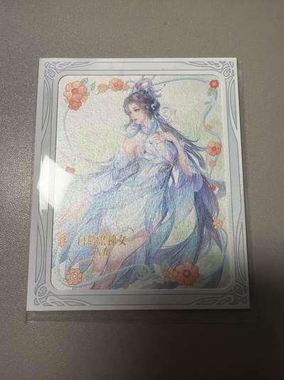 麦趣喜首场(2月7号周六晚上21点截拍，欢迎竞拍)  - 不凡玩品X王者荣耀 相卡 背面有防伪标 浮雕闪彩工艺