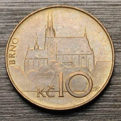 【铜匠收藏】★第147★散币专场 不寄存，30包邮。不满30元，支付5元运费。《接受代拍 代送NGC评级》 75【无寄存】捷克 1993年 10克朗 布尔诺大教堂