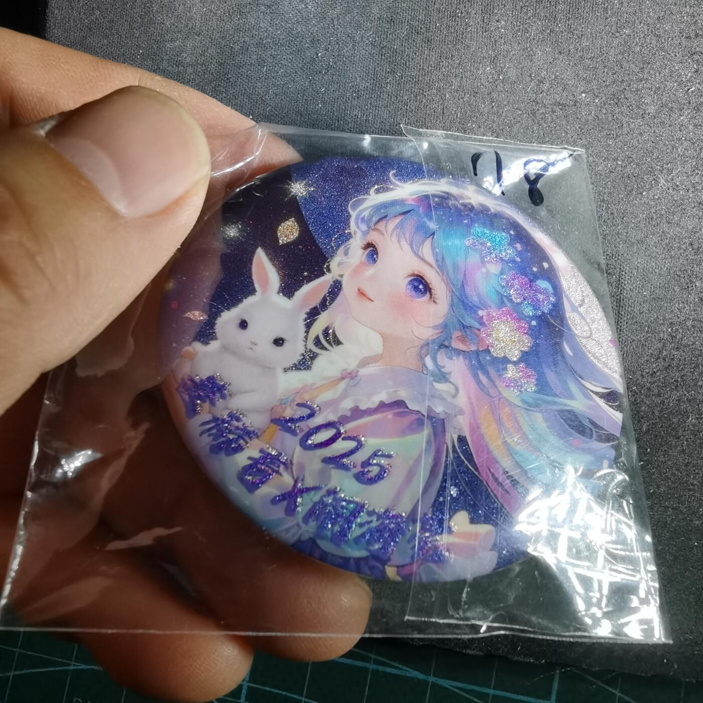 沼泽如烟--第987场 联名胸章