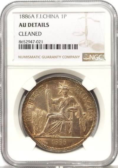 博洋堂“心向春光”2月精品大拍专场暨第160期（全场包邮） - NGC AU 法属印支1886年A版加重坐洋大银币，正面全金彩，背面环五彩，错杀低评