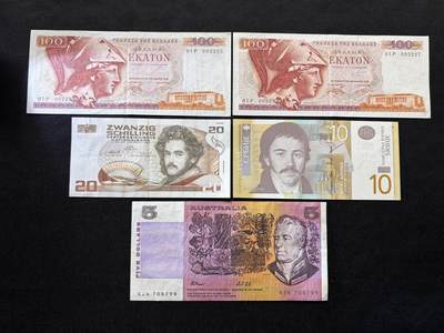 咖啡豆•收藏 2026年Feb_10th世界各国纸币拍卖 - 5枚 希腊/奥地利/塞尔维亚/澳大利亚 美品近新AU 外国纸币