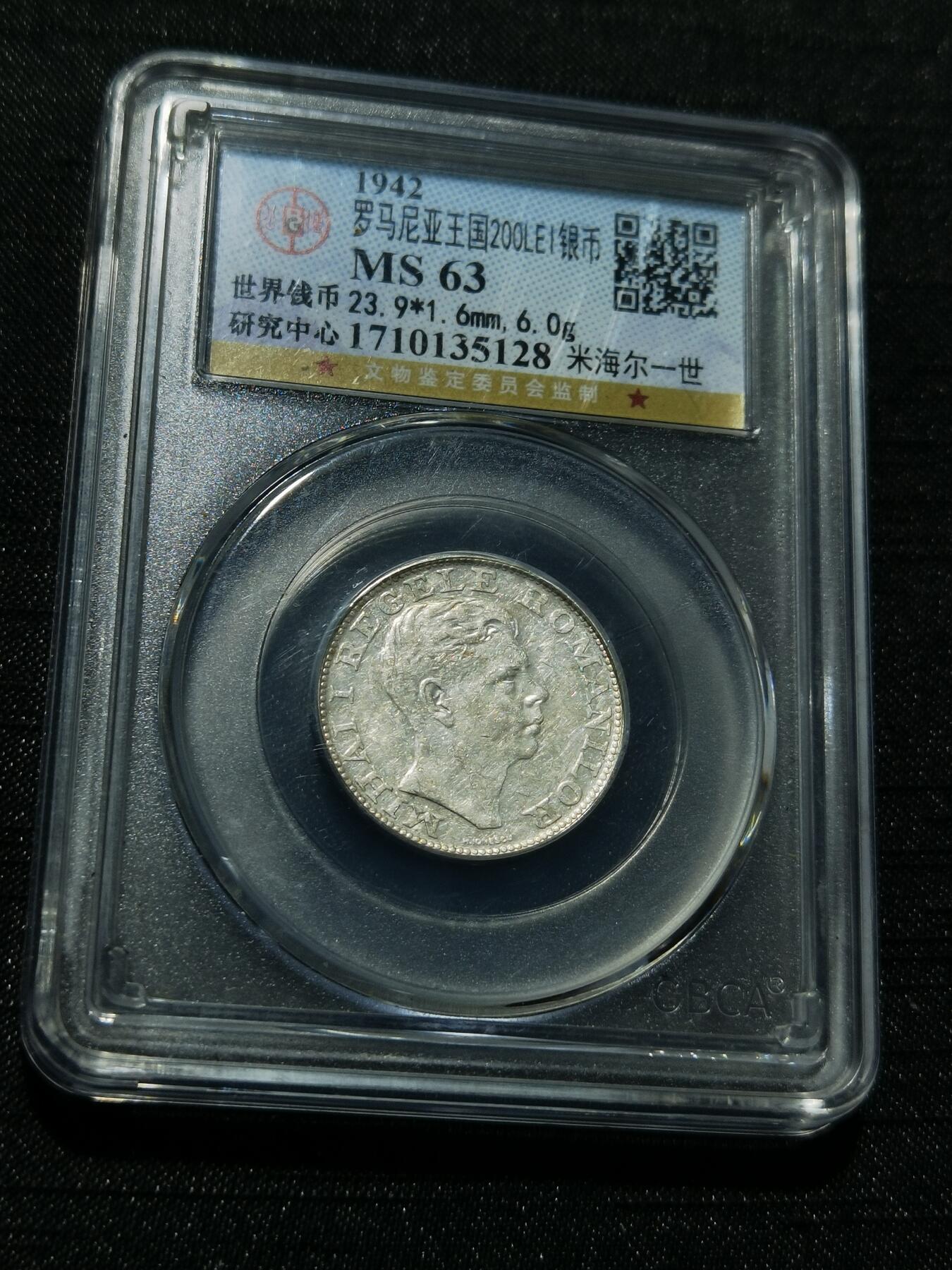 天下钱庄专场欢迎参拍