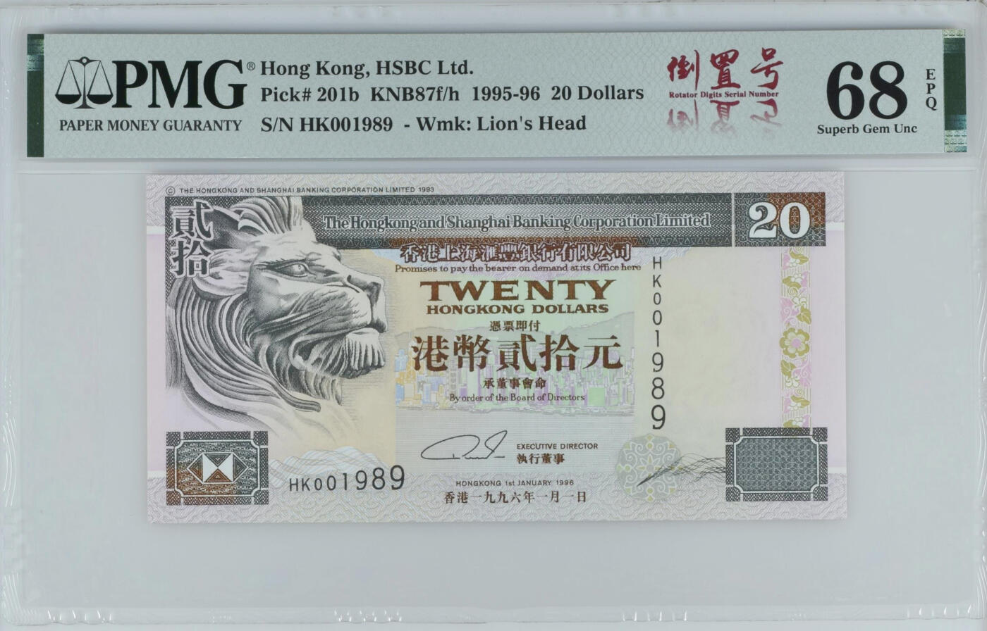 《艾美收藏》第231期-2.8周日外币精品(春节前收官)-世界最佳纸币特辑