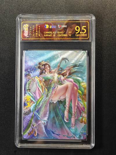 【评级卡】卡玩帕克神州百花谱｜碧玉（破瓜芳羞）JBH 9.5分评级卡 - 【评级卡】卡玩帕克神州百花谱｜碧玉（破瓜芳羞）JBH 9.5分评级卡