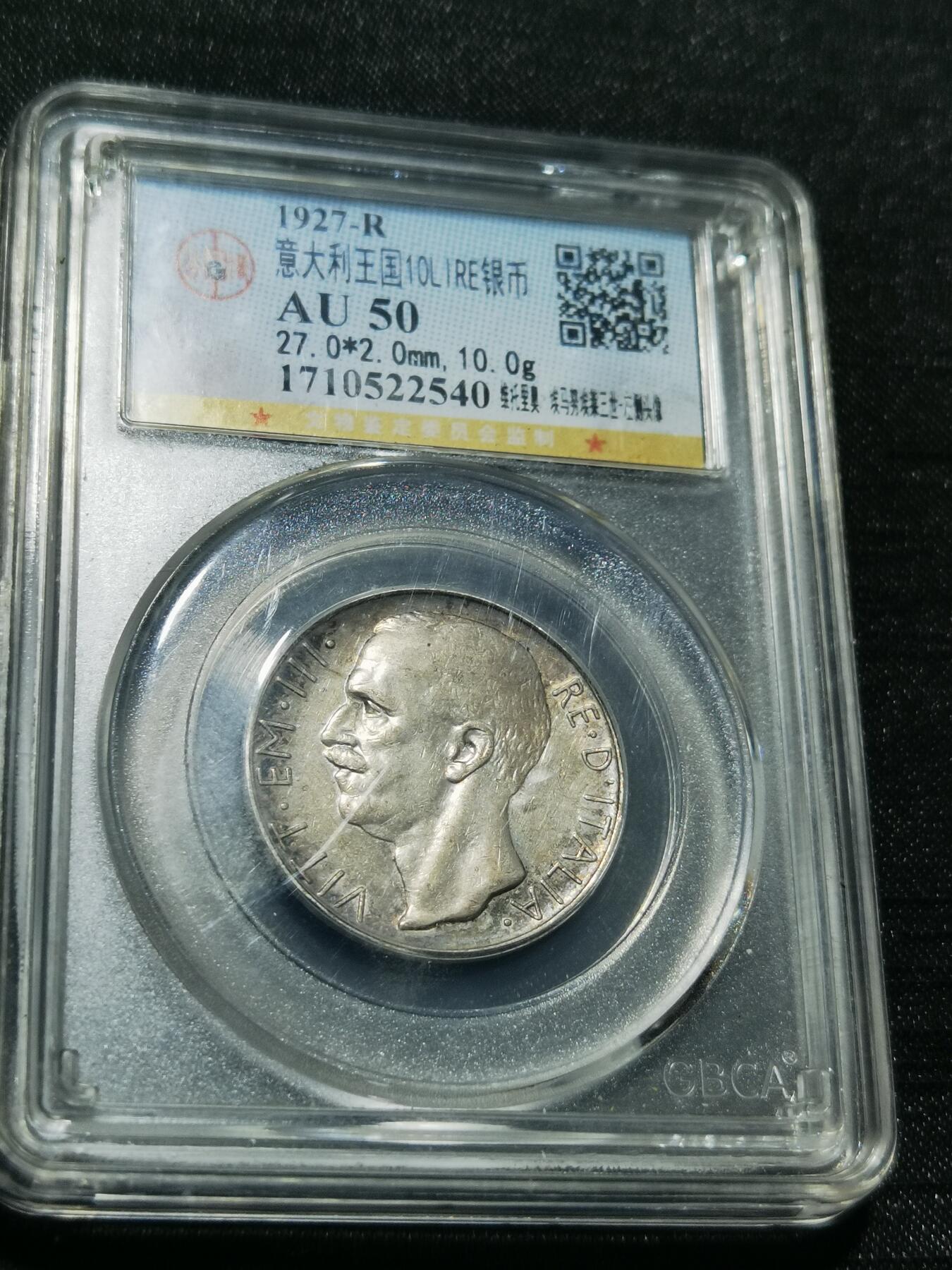 天下钱庄专场欢迎参拍