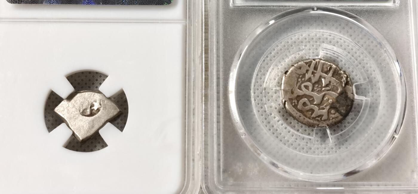 甄臻铺-世界币章拍卖（第49期）精品场拍品征集中，送拍享返佣金等优惠多多 孔雀王朝银币+巴拉克宰王朝银币