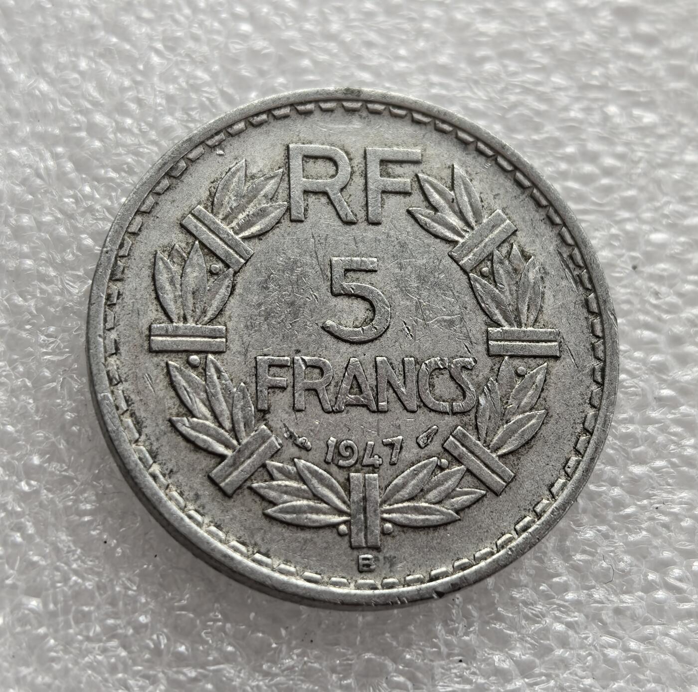 外国优质老铜币高银银币，周六九点倒数截拍，满百包邮，持续收拍，年后发货 法国 1947 年 5 法郎B版，属于法兰西第四共和国初期的流通货币。当时法国正处于二战后经济重建阶段，该币以象征共和的玛丽安娜头像为设计，见证了法国战后货币体系的恢复与国家认同的延续，是战后法国社会经济转型的重要遗存。
