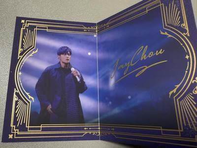 麦趣喜首场(2月7号周六晚上21点截拍，欢迎竞拍)  - 卡游 周杰伦 书卡 带印签
