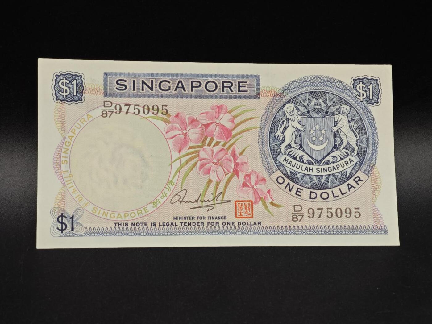 【淘币小摊】实时拍第八百六十五拍   纸币场    年前最后一周之前预留预留8号9号全部发出请更换最新收货地址不方便收货的请勿参拍或者顺丰到付