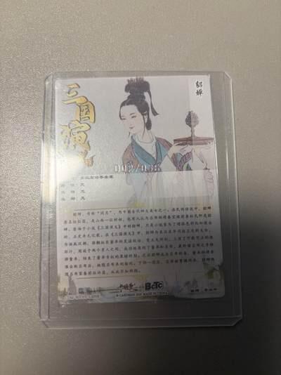 麦趣喜首场(2月7号周六晚上21点截拍，欢迎竞拍) 