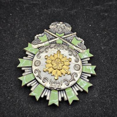 0元起拍勋章 第332期 咸鱼国勋章拍卖专场 2月8日（周日）下午6：00开始 - 日本消防署大型章 永年勤续章