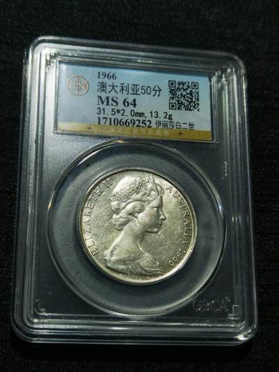 天下钱庄专场欢迎参拍 - 澳大利亚伊丽莎白半圆银币