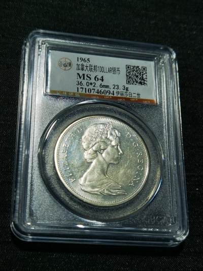 天下钱庄专场欢迎参拍 - 加拿大1加元银币