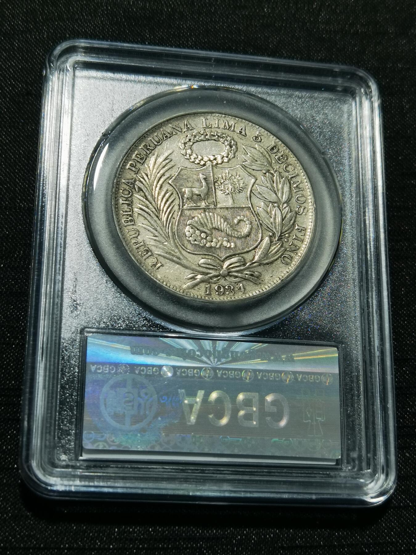 天下钱庄专场欢迎参拍