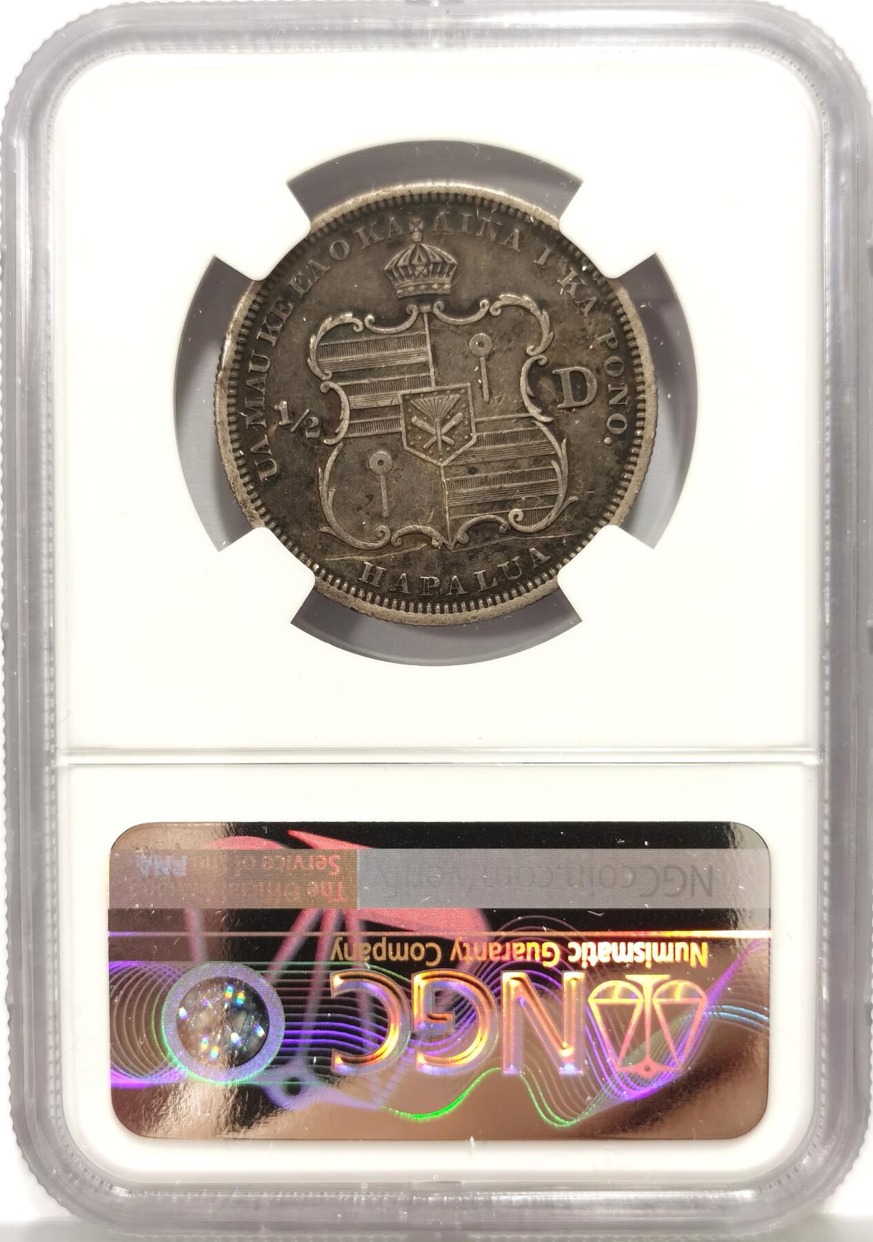 博洋堂“心向春光”2月精品大拍专场暨第160期（全场包邮） NGC XFD 夏威夷王国1883年卡拉卡瓦一世50分，全深打，整体呈现黑色的老包浆，味道非常好，有点严评了，重评有很大概率出分