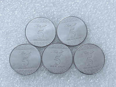 第一海外回流一元起拍收藏 散集专场  第301期 - 2016年沙特阿拉伯5哈拉拉硬币 5枚