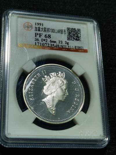 天下钱庄专场欢迎参拍 - 精制版加拿大1加元银币