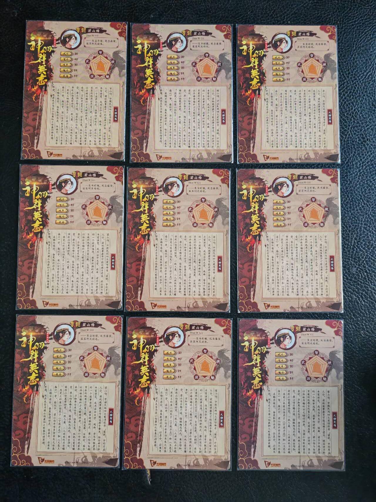 阳大大卡牌拍卖第98期（持续收拍品，周六晚上九点截拍，进群福利早知道）