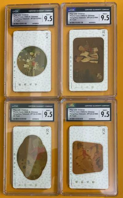 《卡拍》第344期拍卖2月7日晚22：10时延时截拍 - 杭州田村卡《戏婴图》三全新卡，CGC评级9.5分。