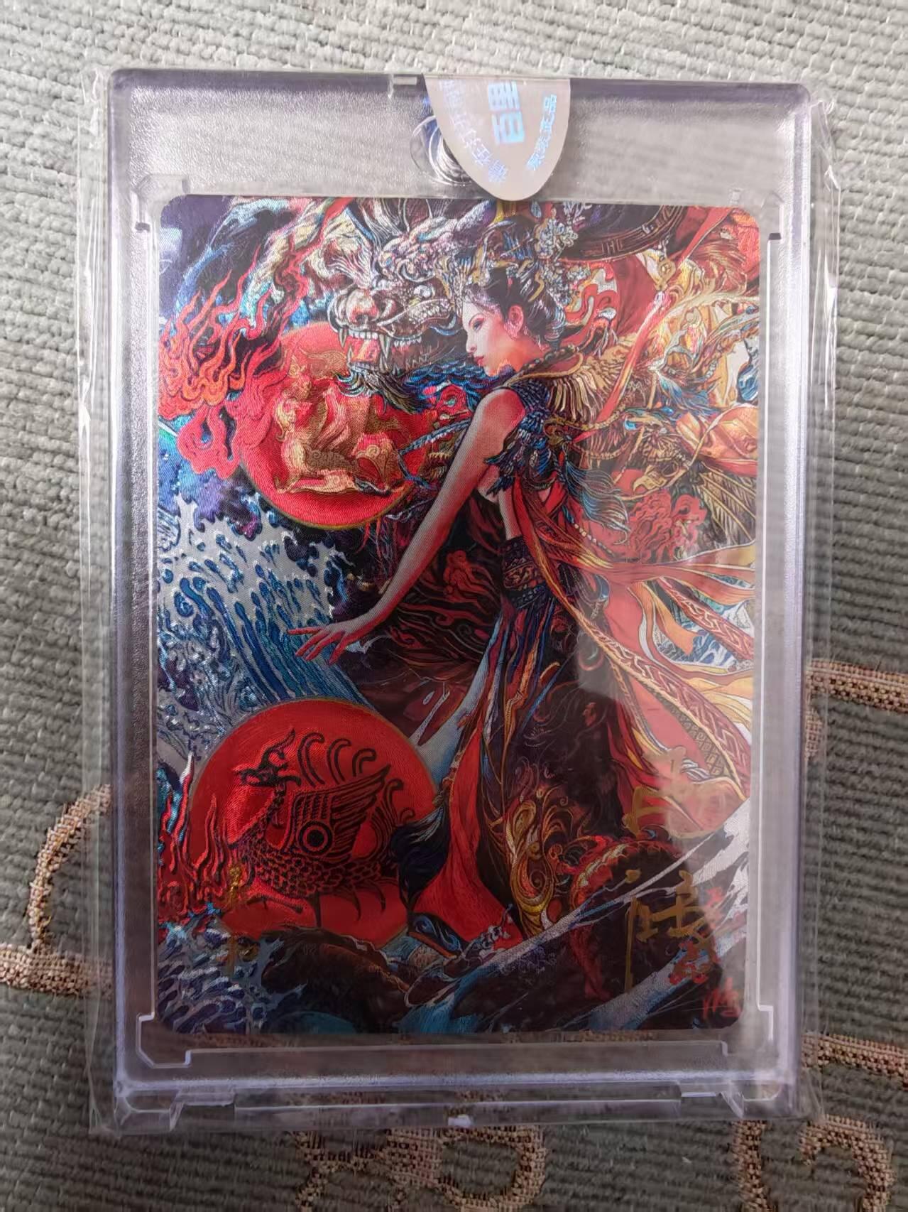 阳大大卡牌拍卖第98期（持续收拍品，周六晚上九点截拍，进群福利早知道）