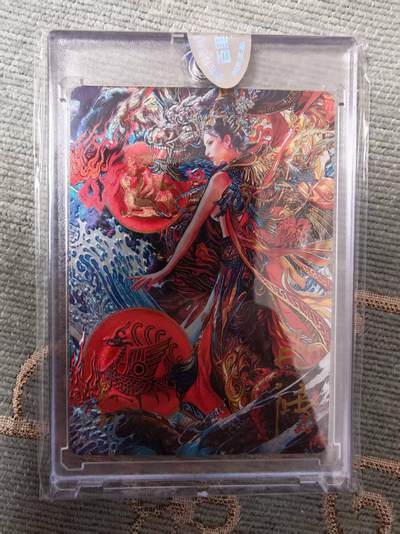 阳大大卡牌拍卖第98期（持续收拍品，周六晚上九点截拍，进群福利早知道） - 【亲签卡】百里卡牌 苍之飞鸿 山海经 義和 珍藏版 亲签卡