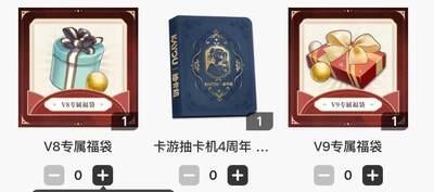 麦趣喜首场(2月7号周六晚上21点截拍，欢迎竞拍)  卡游V9+V8 礼盒 +卡册 卡机直发