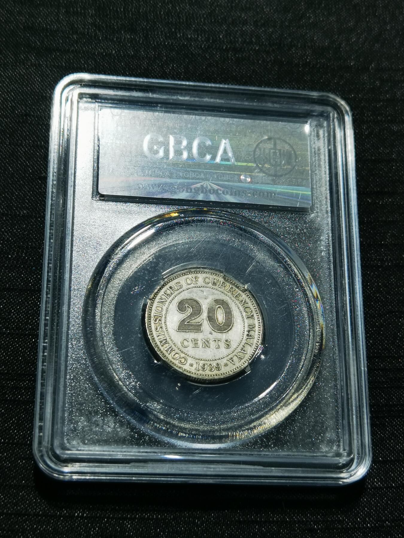 天下钱庄专场欢迎参拍 海峡20分银币