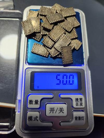 2月7号晚上8点 外国纸币自动截拍第20场 - 日本一朱银 常银是座29个 合计50克