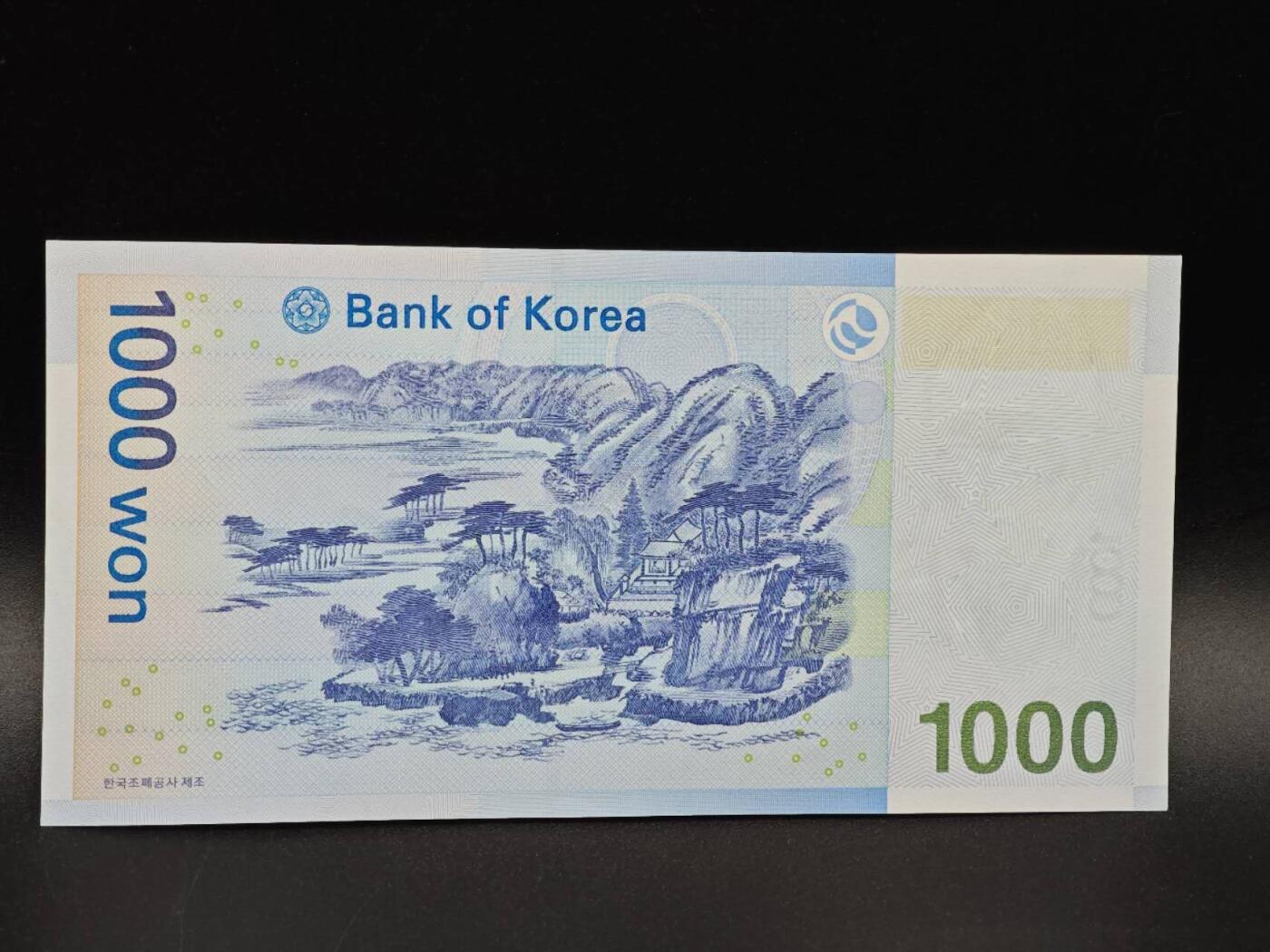 【淘币小摊】实时拍第八百六十五拍   纸币场    年前最后一周之前预留预留8号9号全部发出请更换最新收货地址不方便收货的请勿参拍或者顺丰到付