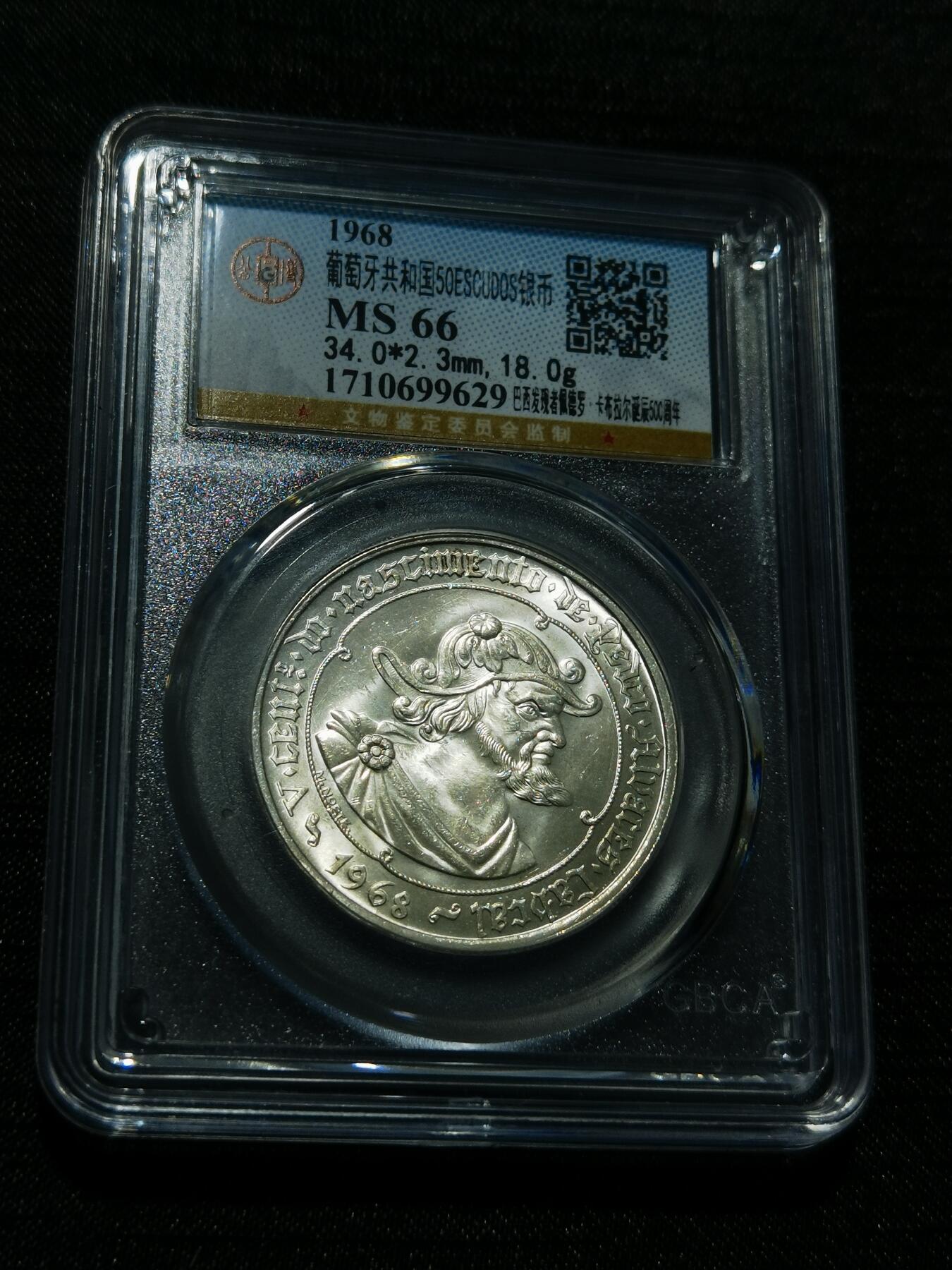 天下钱庄专场欢迎参拍