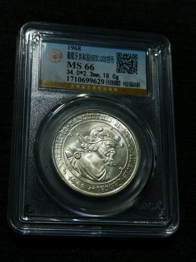 天下钱庄专场欢迎参拍 - 葡萄牙50埃斯库多银币