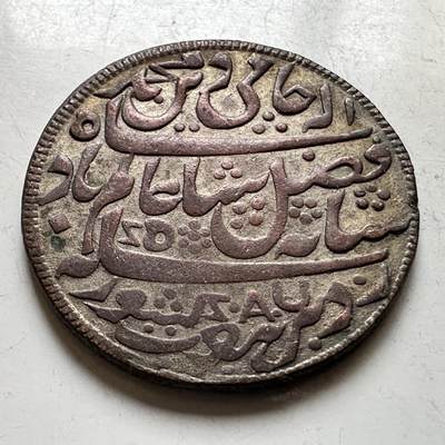 🌹外币初藏🌹🐯2026年第17场 快递将在12号停运 年前需发货的抓紧 ，年后正月十五恢复发货 - 莫卧儿 1/4卢比铜币 AH1139 孟加拉古币 22.7毫米