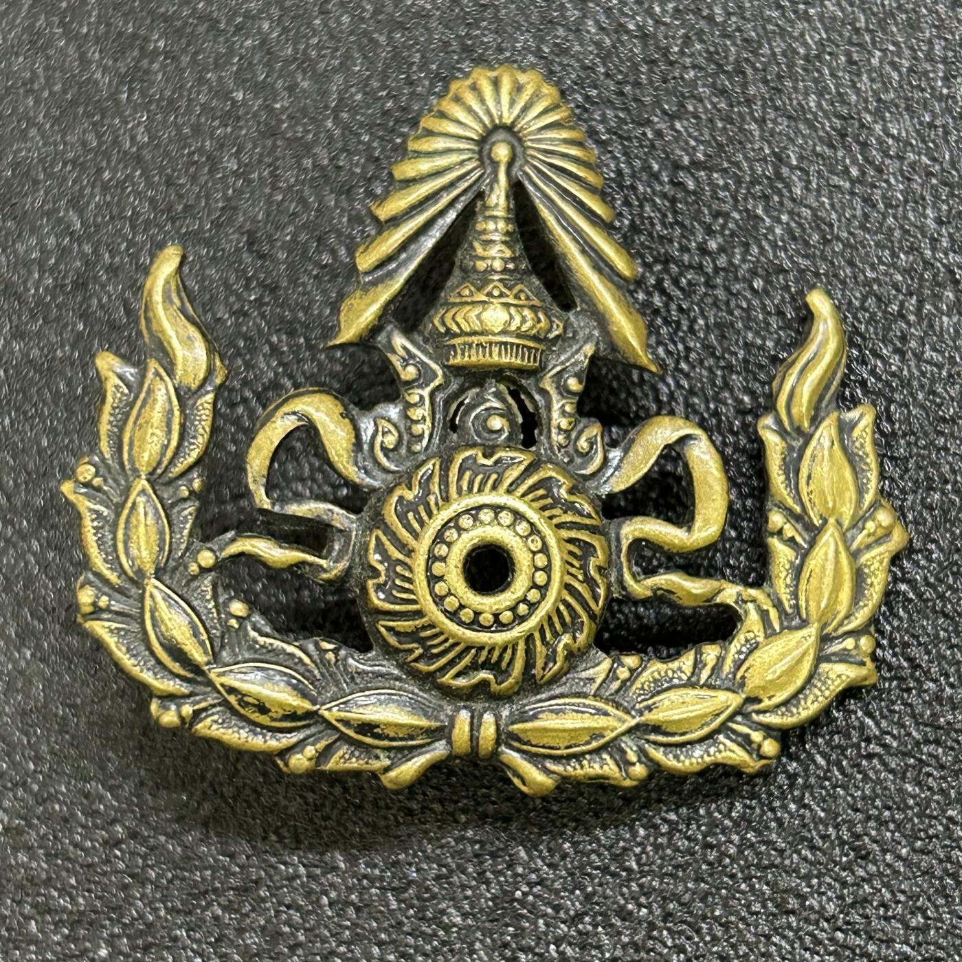 西秦中古拍卖第七十五期 泰国武装力量早期版本帽徽