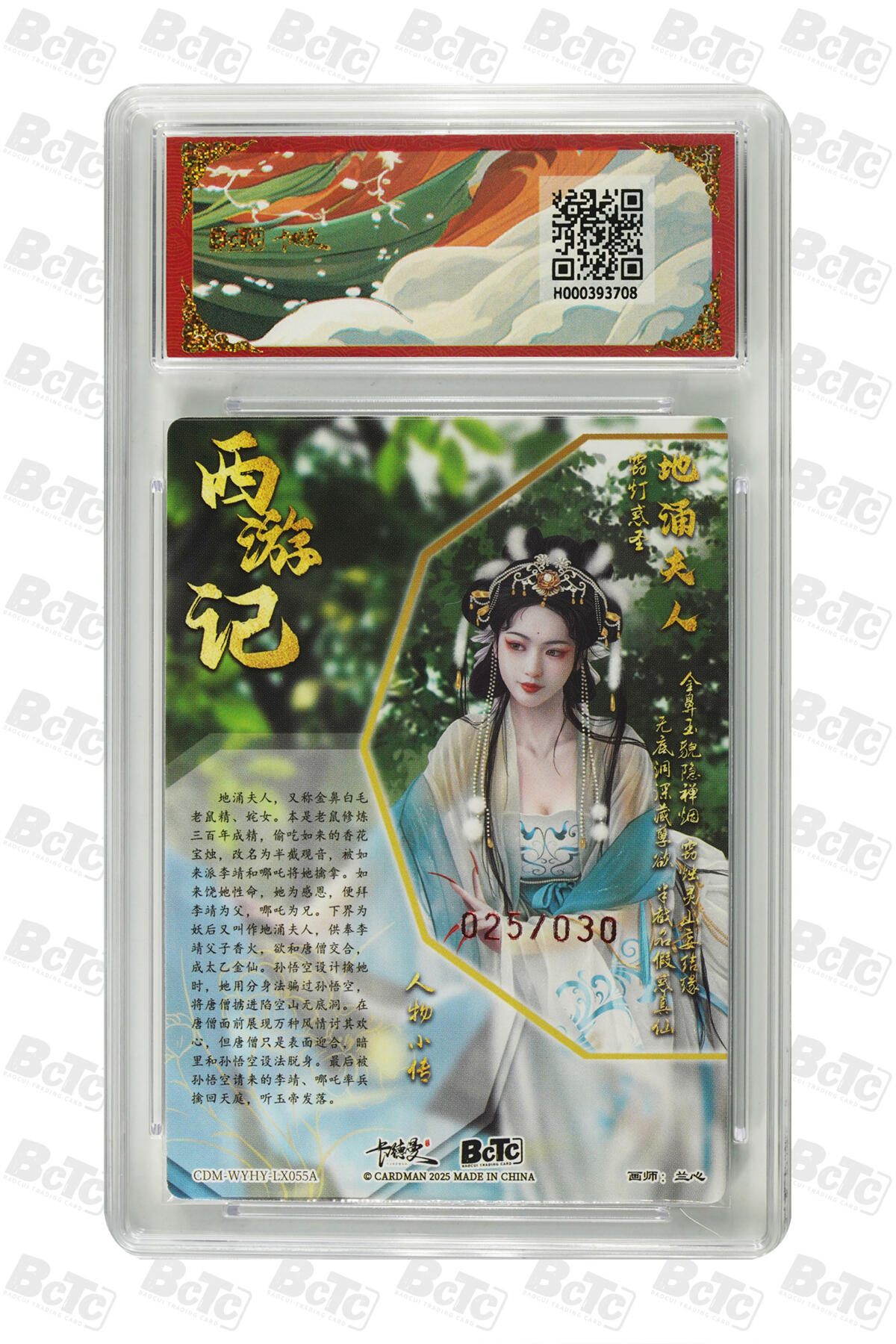 周六第99期阳大大卡牌拍卖第99期（持续收拍品，周六晚上九点截拍，进群福利早知道）