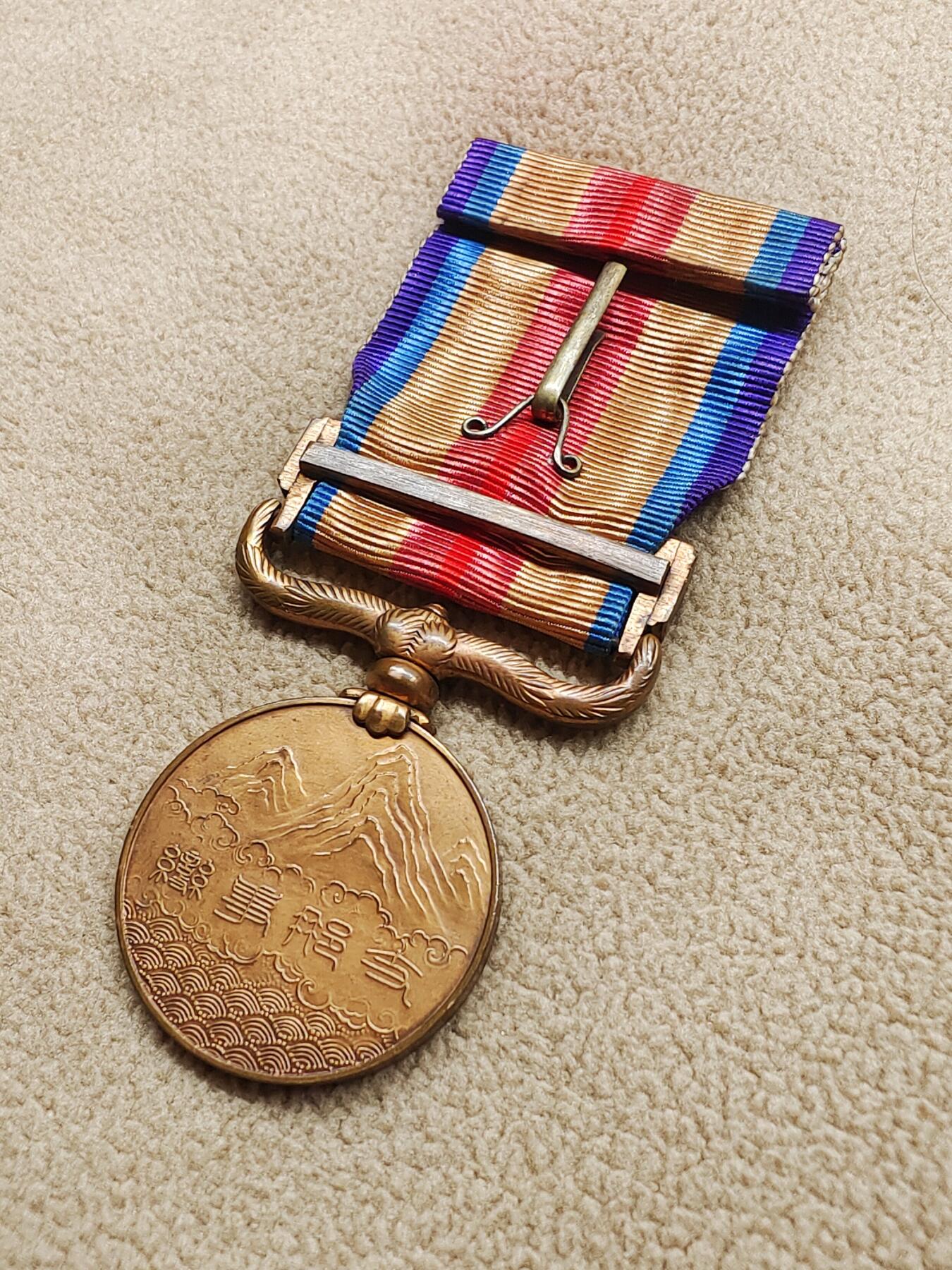 美品中国事变从军纪铜章