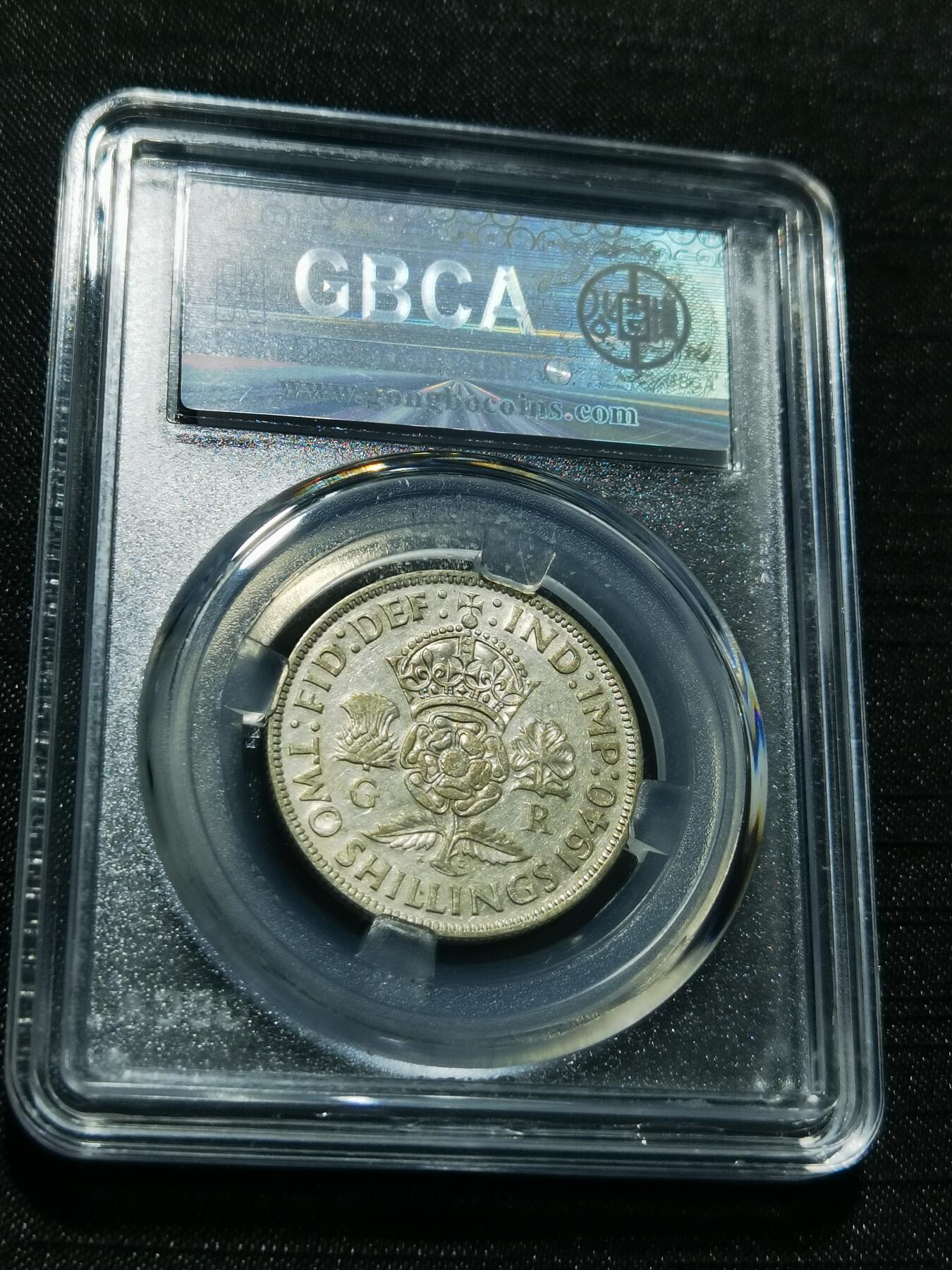 天下钱庄专场欢迎参拍