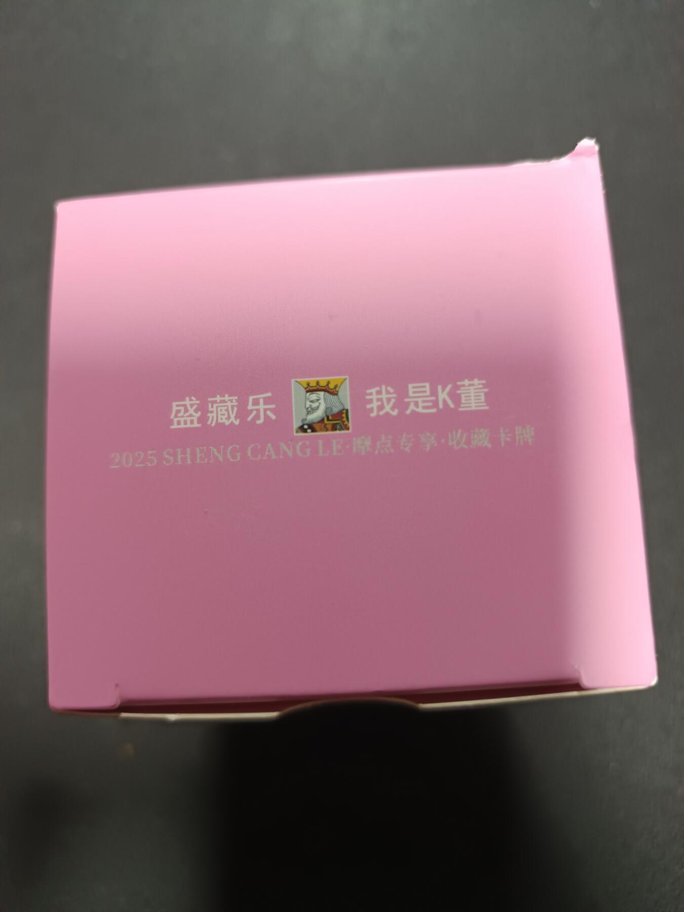 天玑星卡拍第169期《2.5周四截拍》持续收拍收评中 满赠卡需备注