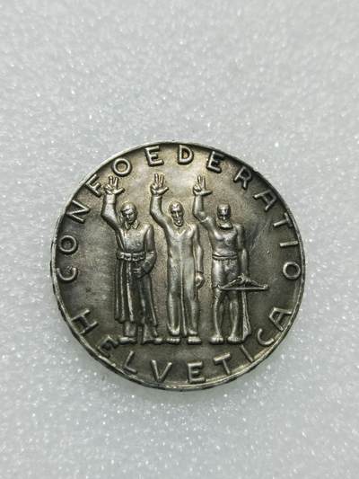 天下钱庄专场欢迎参拍 - 1941瑞士5法郎银币