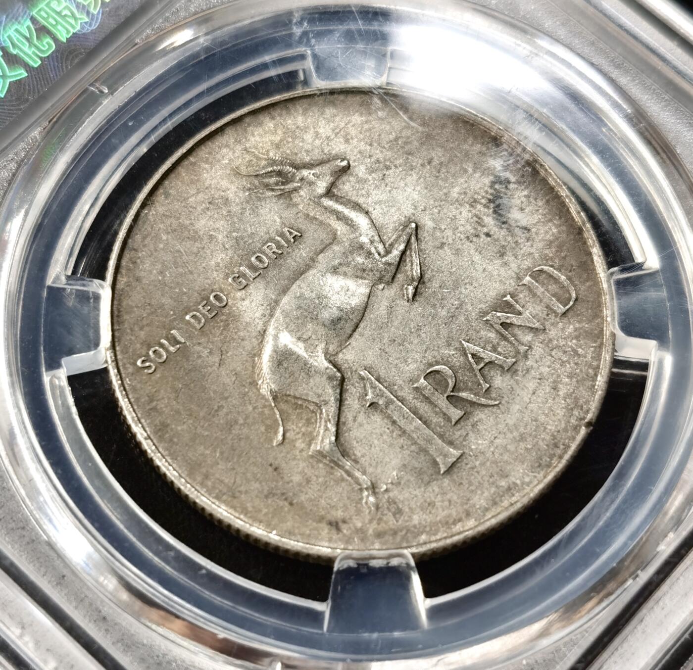 甄臻铺-世界币章拍卖（第49期）精品场拍品征集中，送拍享返佣金等优惠多多