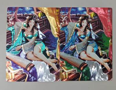 花开卡拍第61期（3月7号周六截拍，品控勿拍!!!拍品不寄存，运费5元（新疆需补运费差价或顺丰到付），自制卡难免瑕疵，可能存在轻微撞角爆边等出厂瑕疵，品控介意勿拍！） - 奇点卡牌 三国红颜大乔粗闪原色+冷烫异色一对