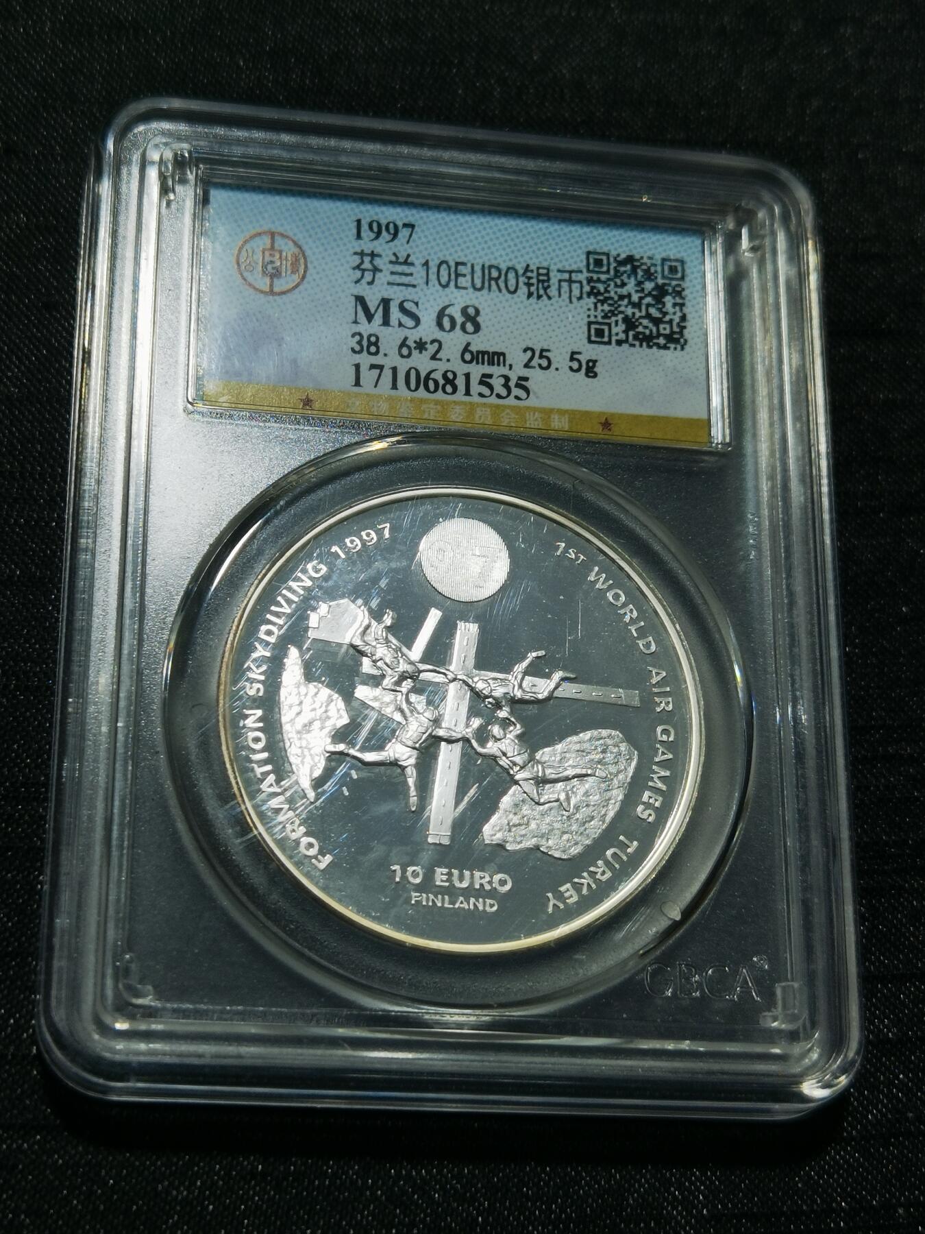 天下钱庄专场欢迎参拍